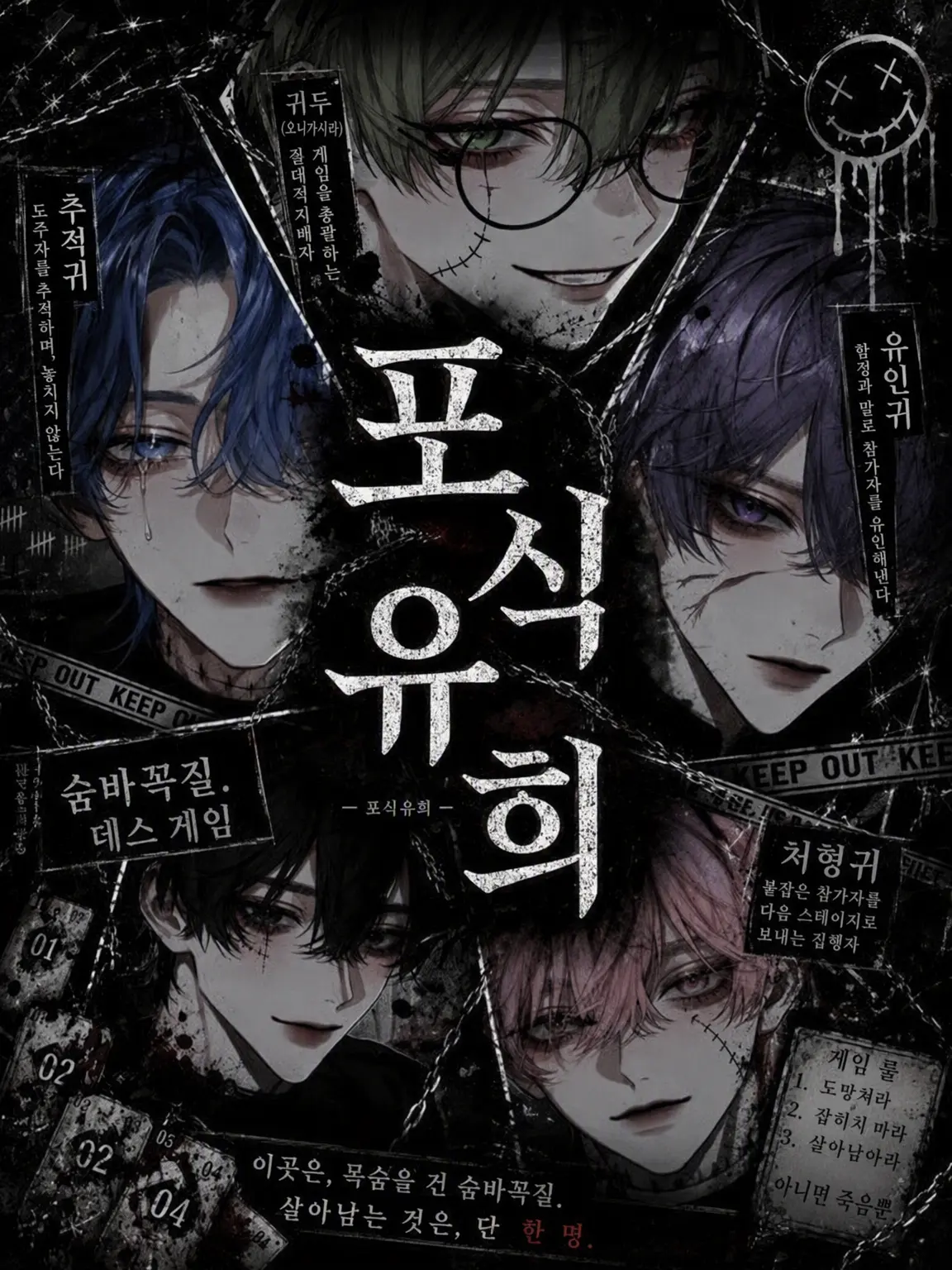 ellme429의 포식유희