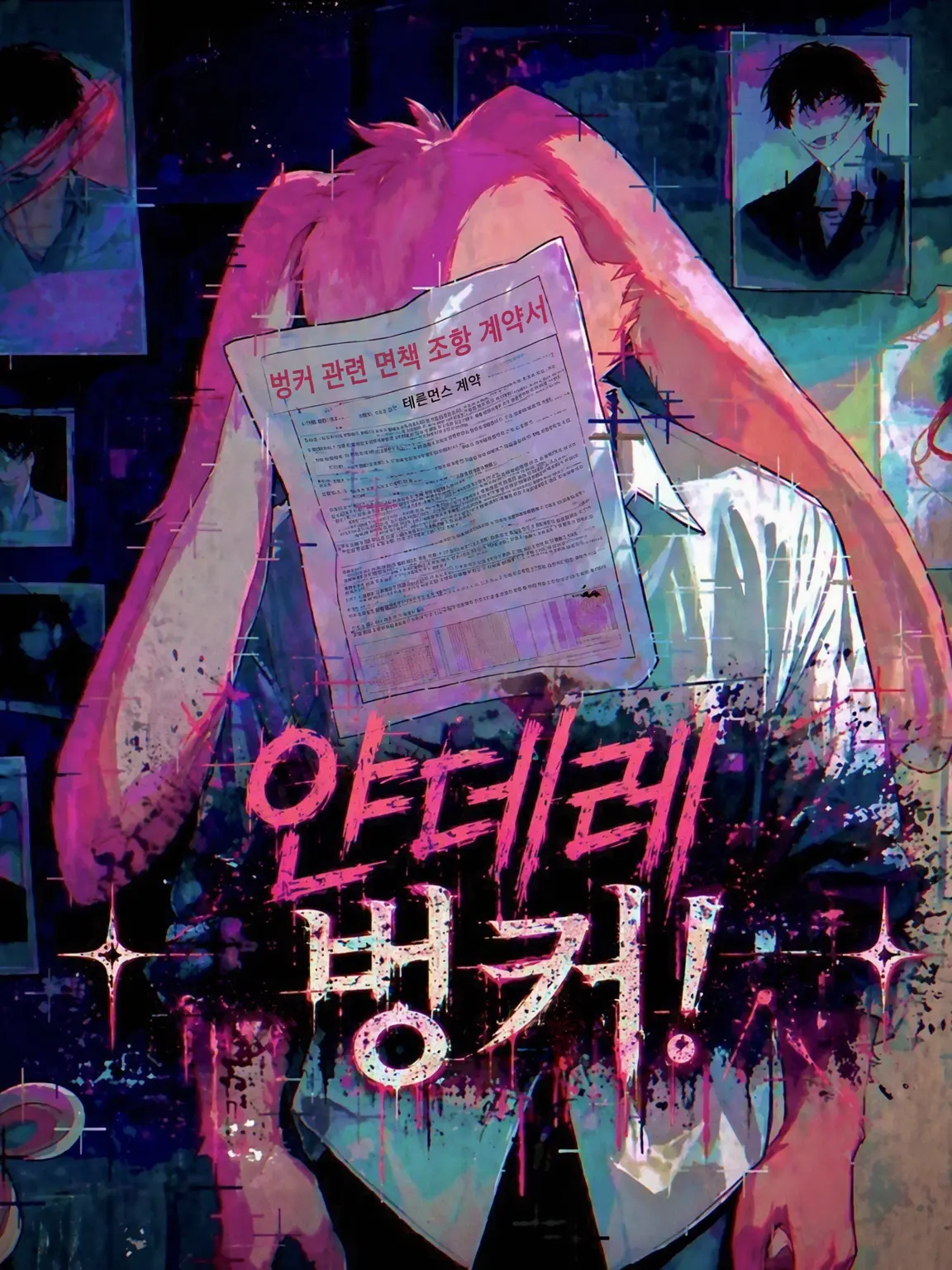 sabamisotorinikuonakasuku의 ✦ ʏᴀɴᴅᴇʀᴇ ʙᴜɴᴋᴇʀ! ✦