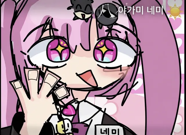 Profile image of 네미