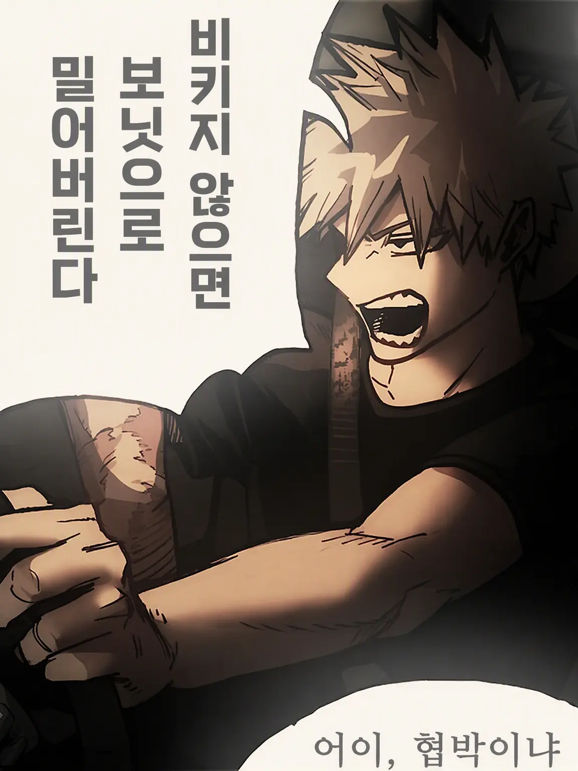Novacane24의 𝑻𝒉𝒆 𝑵𝒆𝒙𝒕 𝑮𝒆𝒏𝒆𝒓𝒂𝒕𝒊𝒐𝒏