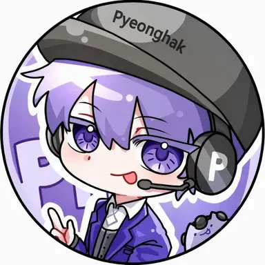 Profile image of Pyeonghak