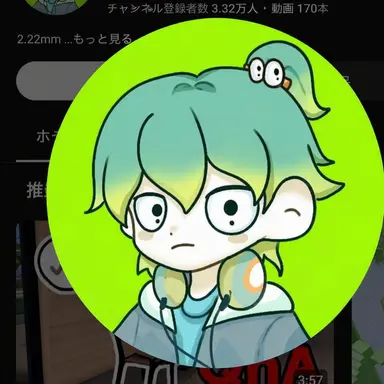 Profile image of 牛乳ツナ