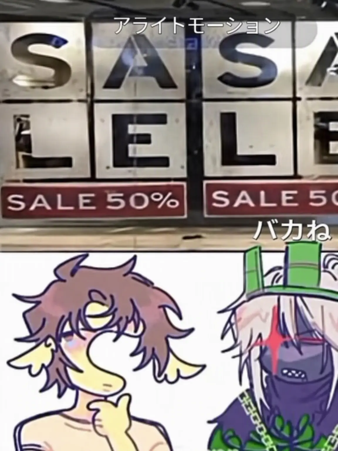 Llamas의 ドタバタ三人組