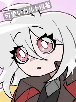 Profile image of シロ