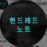Profile image of 에미 마도카, 후미와케 세이이치, 카미시바 켄조, 시바 진, 모노노케 루이, 카레야나기 조도, 스메라기 치토, 호시쿠이 미기테, 호시쿠이 히다리테