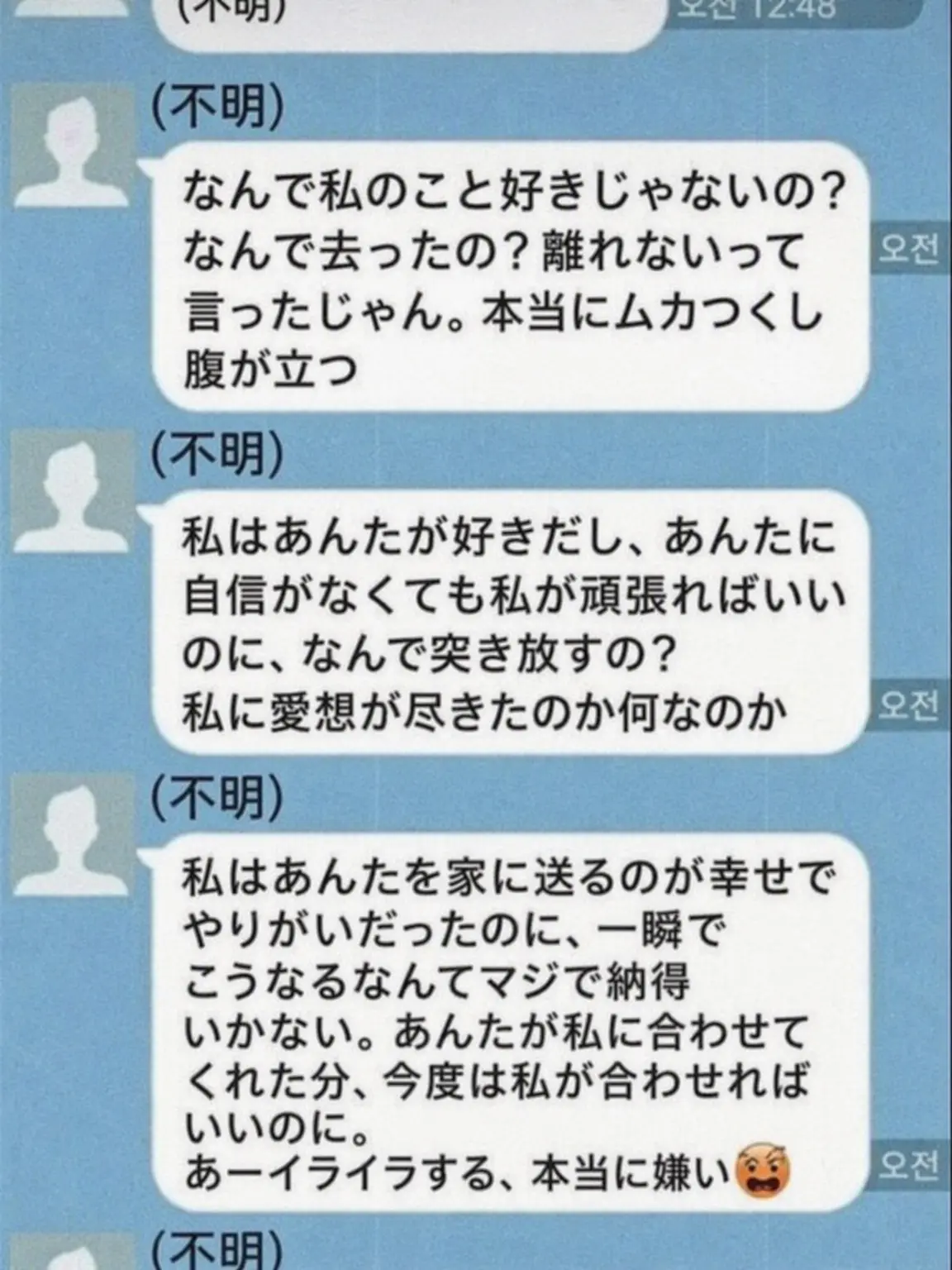 L.eg_05의 彼氏持ちの女を奪うのは簡単（笑）