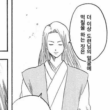 Profile image of 토죠 아유무