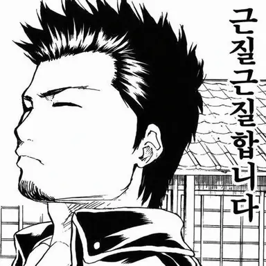 Profile image of 콘도 이사오