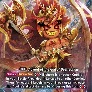 Profile image of Burning Spice Cookie