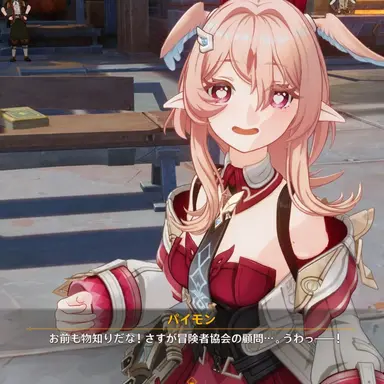Profile image of リンネア