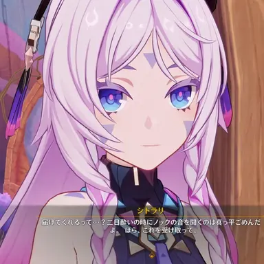Profile image of シトラリ