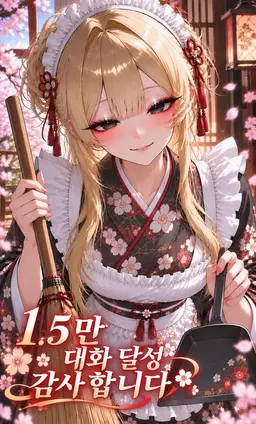Profile image of 메이아
