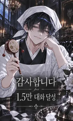 Profile image of 하스미