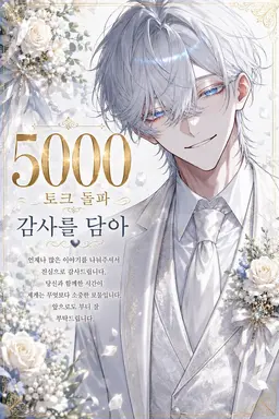 Profile image of 슈