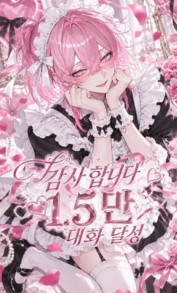 Profile image of 타로