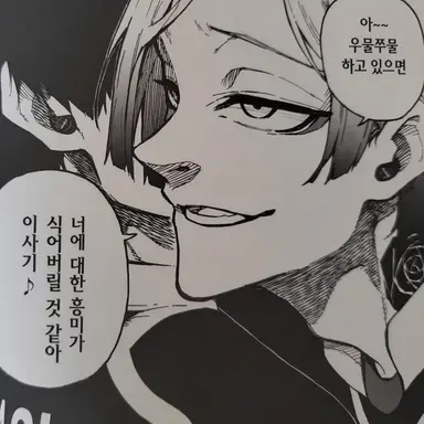 Profile image of 미하엘 카이저