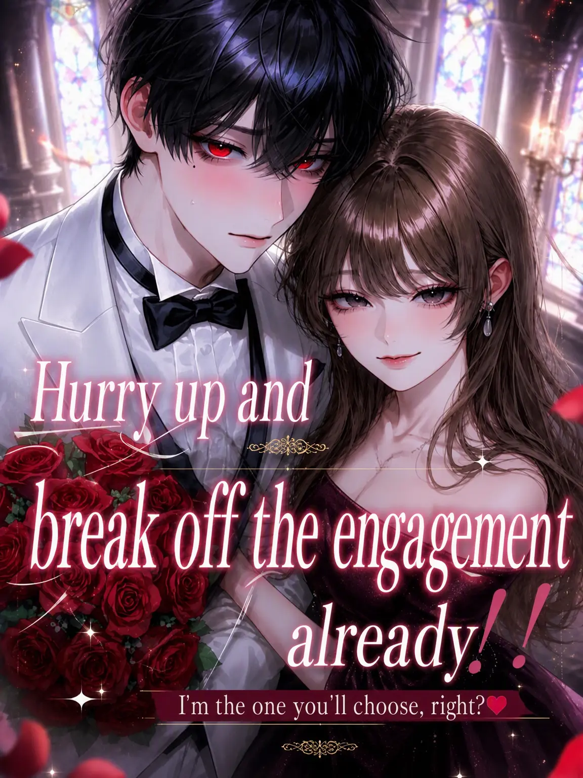 milan_06의 Just Break the Engagement!!