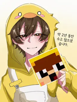 Profile image of 폰타