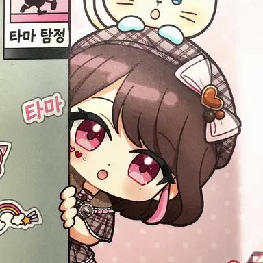 Profile image of 타마