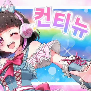 Profile image of 타마