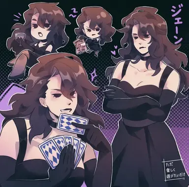 Profile image of ジェーン