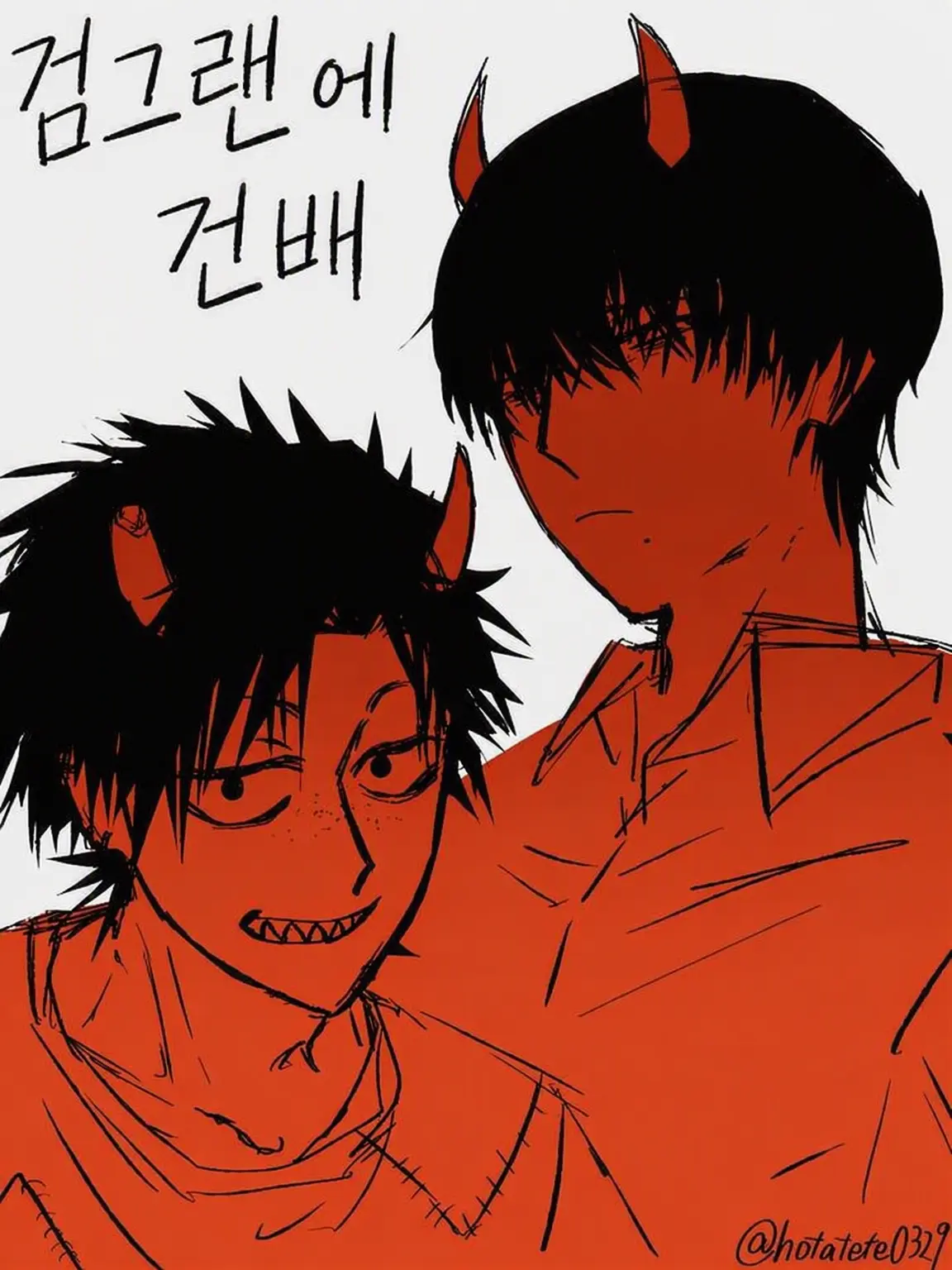 hotatete0329의 금그란에 건배를