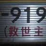 Profile image of ラファエル