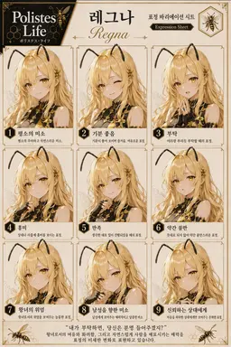 Profile image of 레그나