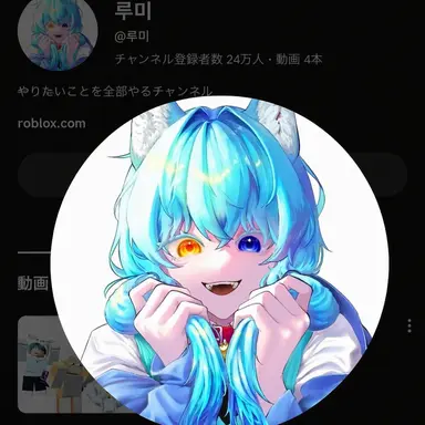 Profile image of リョミ