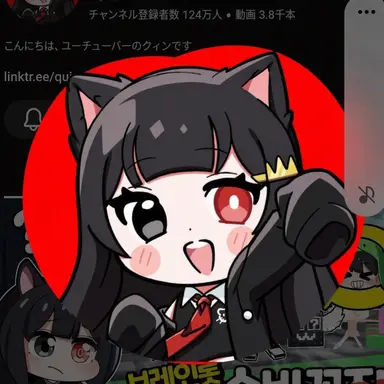 Profile image of クィントル
