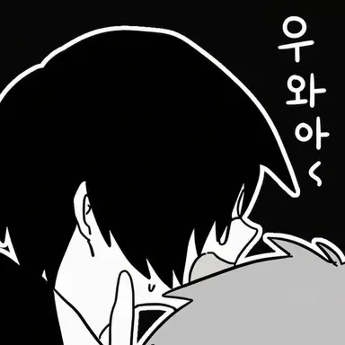 Profile image of 우츠 선생님
