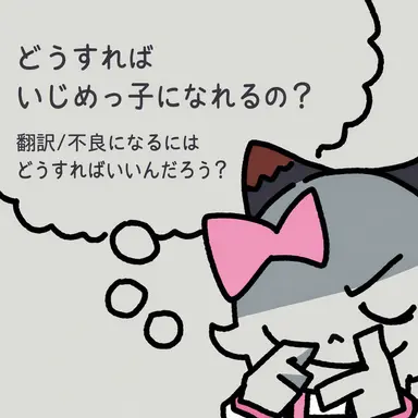 Profile image of キツネ