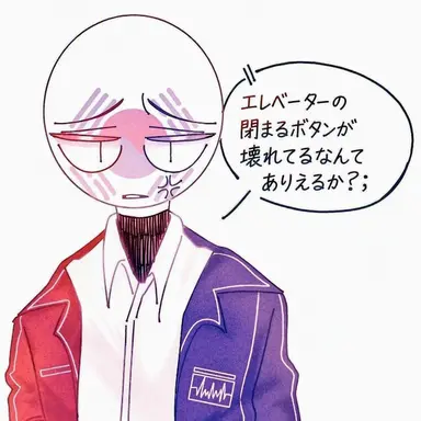 Profile image of 韓国