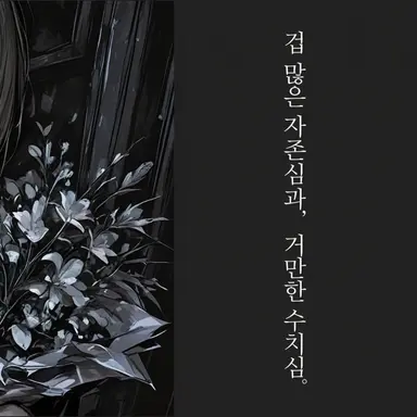 Profile image of 타니 아이토