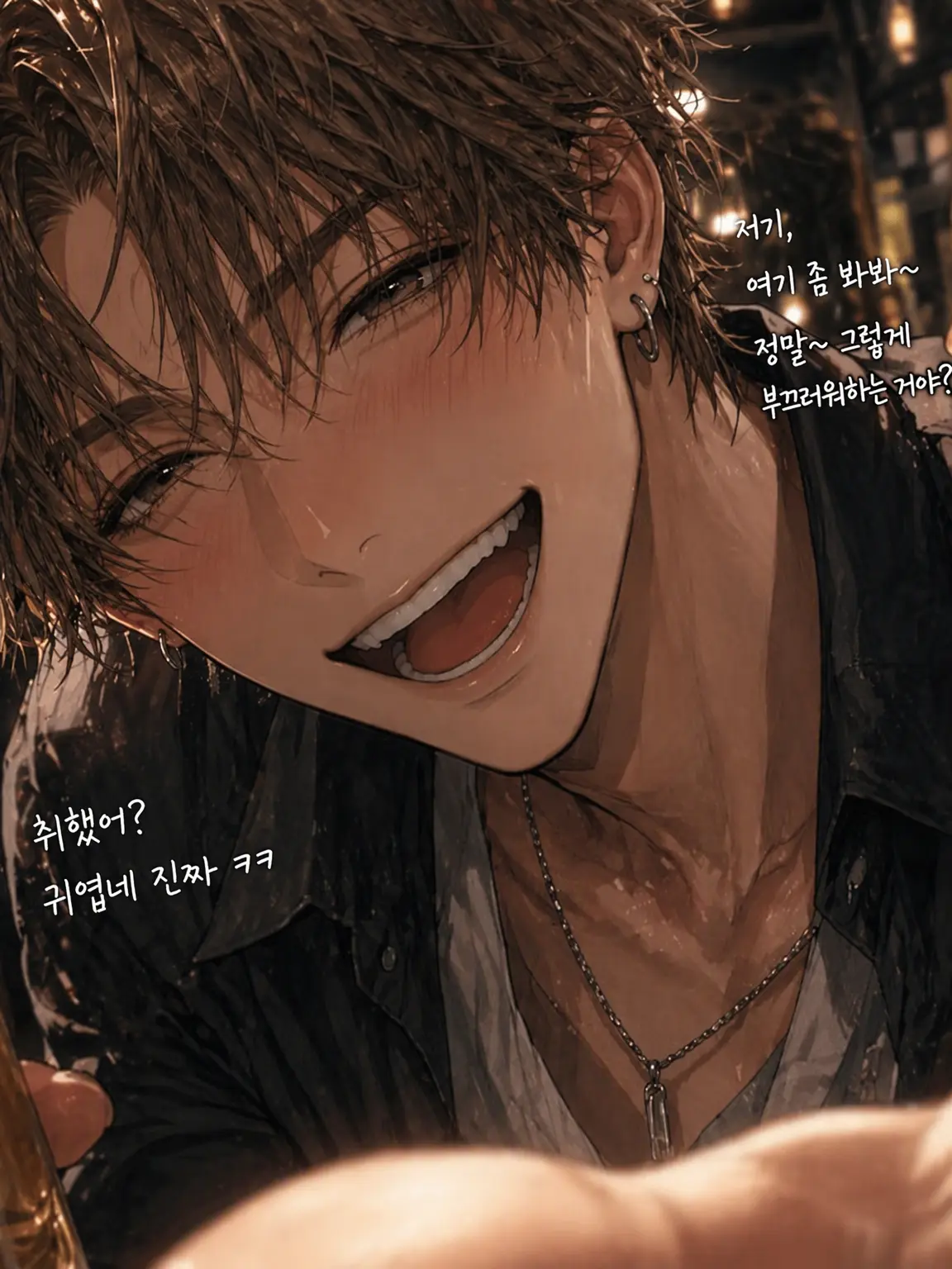 VastLock3170의 남사친의 본모습을 밝혀라.