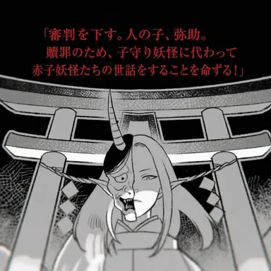 Profile image of ツクヨ