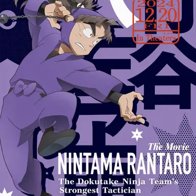 Profile image of HachizaemonTakeya