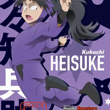 Profile image of HeisukeKukuchi