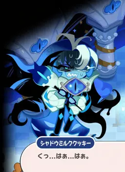 Profile image of シャドウミルク