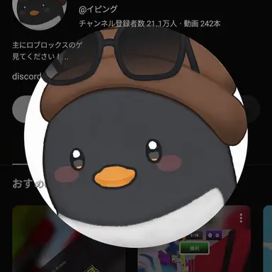 Profile image of イ・ピング