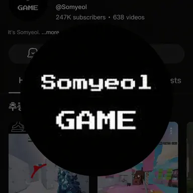 Profile image of Somyeol