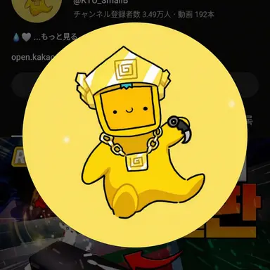 Profile image of スモールビー