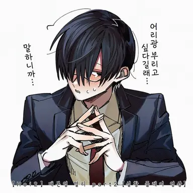 Profile image of 우츠