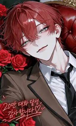 Profile image of 루카