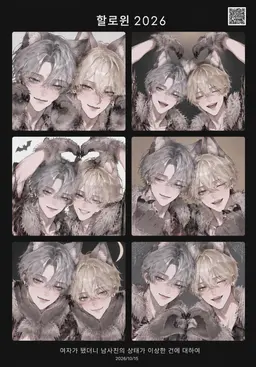 Profile image of 단