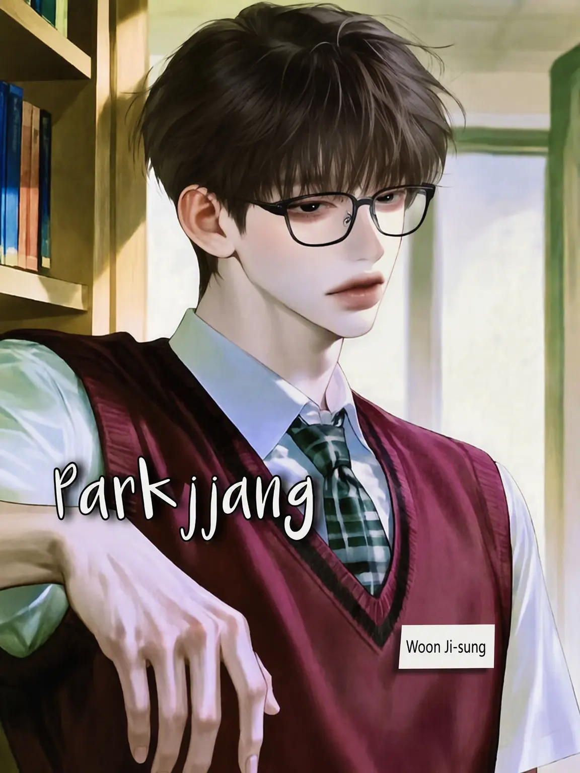 parkjjang의 Woon Jiseong