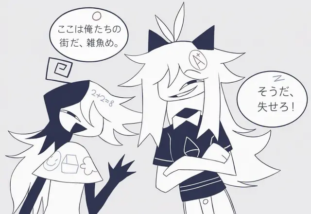 Profile image of 生徒たち