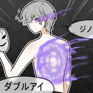 Profile image of ダート