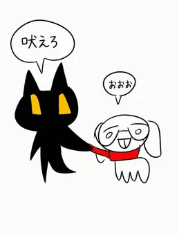 Profile image of ビラン
