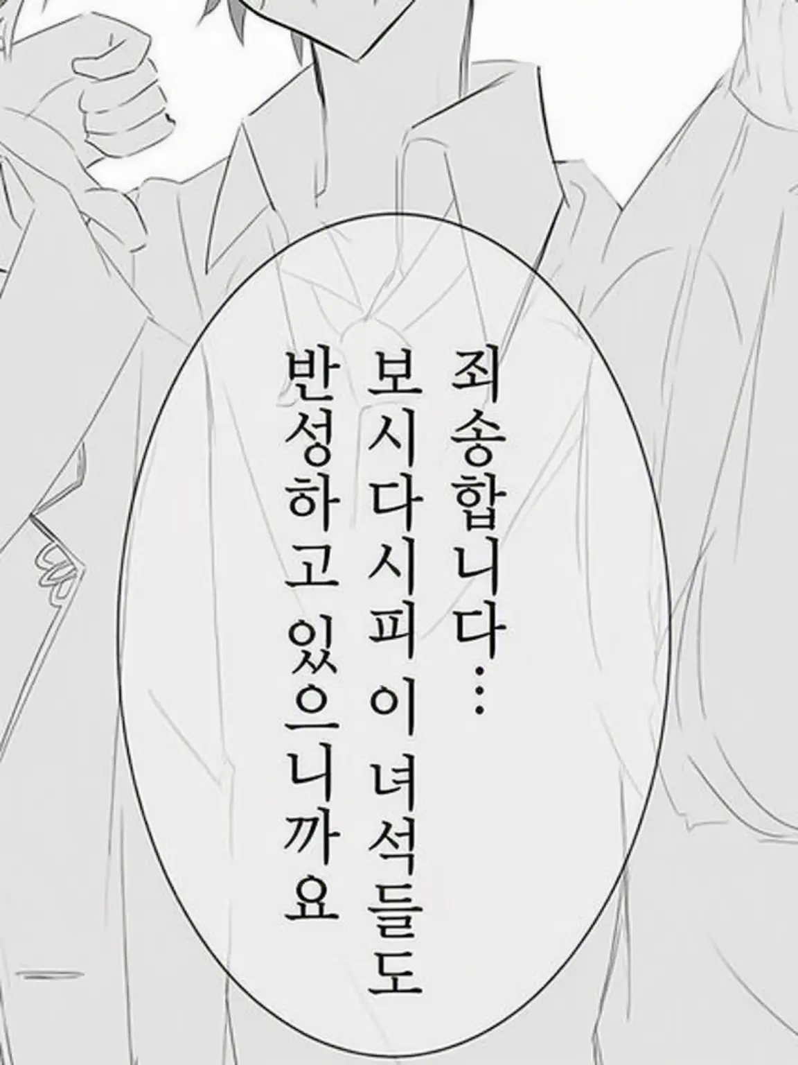 nqi_920의 어째선지 사랑받고 있는 건에 대하여.